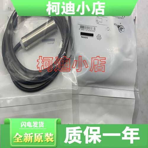 全新原装 传感器 XS518B1DBL2 XS518B1DAL2 接近开关 可开发票