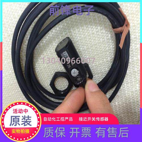 新E3FA-RN11 RN12 RP11 21 12 TN11 TN12 TP11 DP25 LP 13 BP实价 - 封面