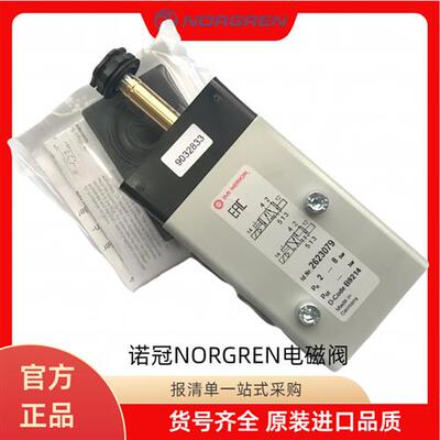 2636000422002400-01电磁阀IMI HERION海隆2636015/2636021