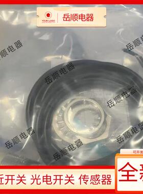 电感式E2E-X5ME1/X2ME1/X10ME1/X18ME1/F1-Z/M1-Z接近开关传感器