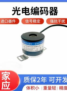 全新R38T9G10-24C-1024BM-0.5M电机编码器600BM-0.3m 2500BM