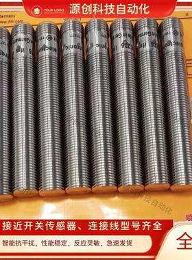 全新现货接近开关IFC275 IFC277 IFC276 IFC278传感器质保一年