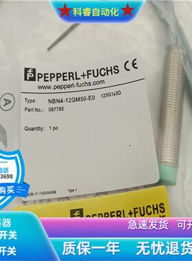 电感式NBN4-12GM50-E0/EO直流三线NPN常开传感器全新现货
