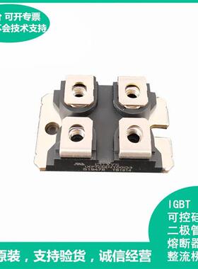 DSS2X61-01A DSS2X61-0045A DSS2X41-01A  IXYS肖特基二极管模块