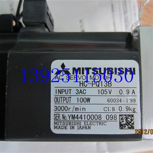 低价销售电机HC-PQ13BD/053BD/23BD PQ13B-UE议价
