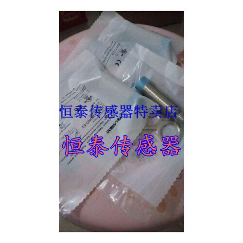 接近开关 LR18BN08DNO  LR18XBF08DN