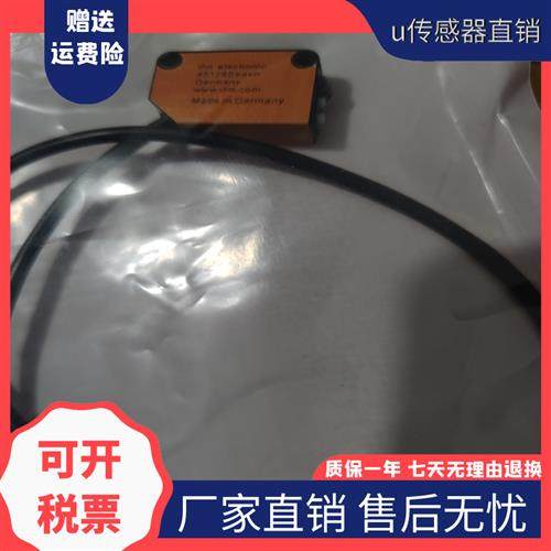 现货易福门06P301 06H204 O6H202 O6H200 O6H201 06P202 O6P203