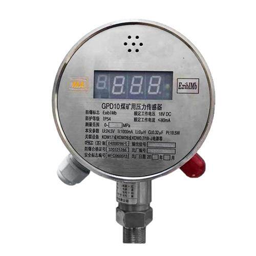 科技GPD10煤矿用压力传感器KJ70N瓦斯监控监测系统GPD60