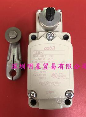 限位开关1LS19-J 行程开关现货原装正品假一罚十