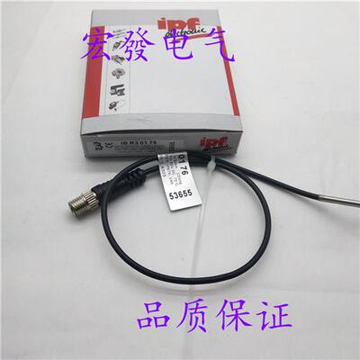 全新现货供应IBR30106 IBR30176 IB040106 IB040176 质保
