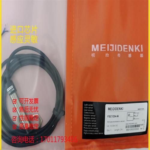 明治接近开关FSC1204-N TWF18-05PC TYF18-12NO TYF18-12N传感器