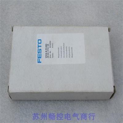 全新费斯托电磁阀VSVA-B-P53BD-ZD-A1-1T1L-SA 现货572212