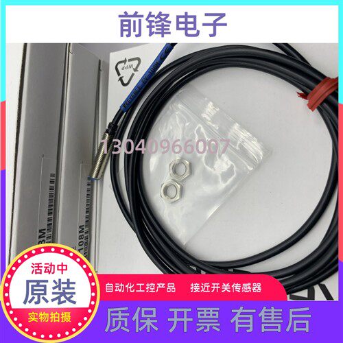 全新EV-108MC EV-118M 130M 112M EV-108M MC基恩士传感器EV-112U