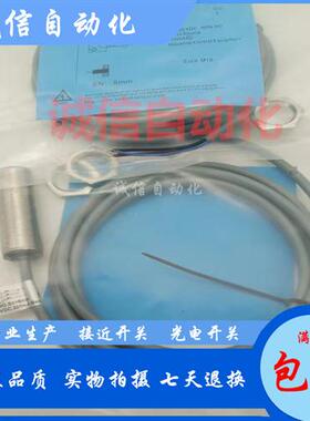 接近开关BN-M1816P 20 BB-M1808N-C11P2L C21P2 C11S12-S T