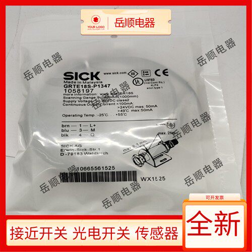 光电开 关GRTE18S-P1347/N1347/P1342/N1342/N1317/P1317感测器