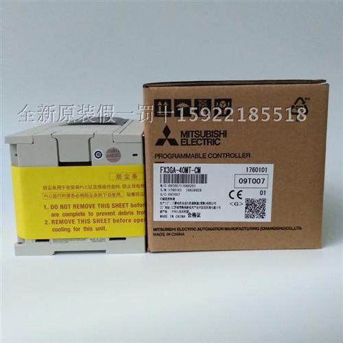 FX3GA系列PLC,全国联保,官方正品 FX3SA-14MT-CM