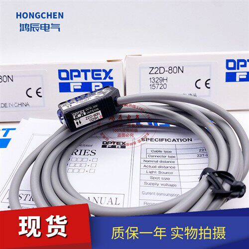 全新现货ZD-L09N L09P Z2D-80N 80P ZR-350N 400P光电开关