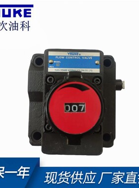 新款YUKEN液压阀/榆次油研 液压阀/流量控制阀FG-02-30FCG-02现货