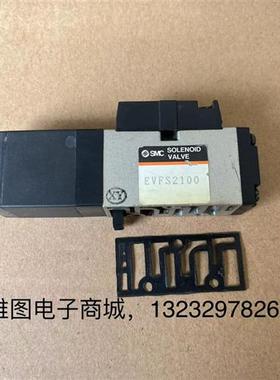 EVFS2100原装拆机现货电磁阀
