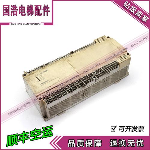 三菱PLC 三菱FX2-80MR原装拆机现货FX1-80MR 包好