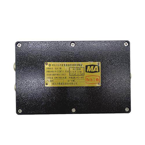 KTL113-F矿用本安型功率分配器煤矿用防爆设备正品,运动包/户外包/配件,其他服饰配件,淘宝优惠券,粉丝福利购,淘宝优惠卷