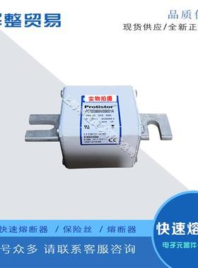 全新熔断器PC71GB69V400PA V301226 PC71GB69V450PA C301256