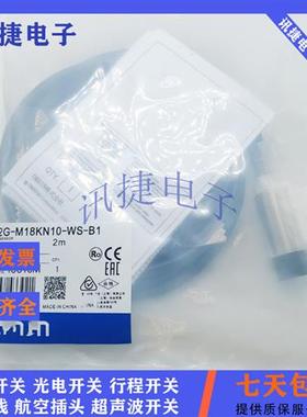 全新电感式E2G-M18KN14 M30KN20-M1-D1/D2-T传感器质保