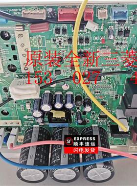 全新原装电机中央空调制冷配件电路板变频板DM00Y955B