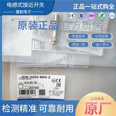 OMRONE2E-X2D2-M3G-Z E2E-X2D1-M3G-Z E2E-X2D1-M3GE2E-X2D1-M1G