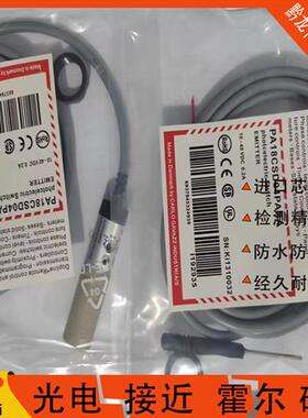 瑞士佳乐光电开关PA18CSD04NASA PA18CSD04PAM1SA反射开关