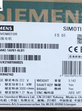 1FL6042-1AF61-0LB1V90伺服电机0.4KW 1FL6 O42-1AF60-OLB1