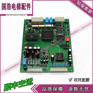 富佳宝货梯电子板ALP ALP G2G1BED MPS现货出售 V1.1 电梯配件