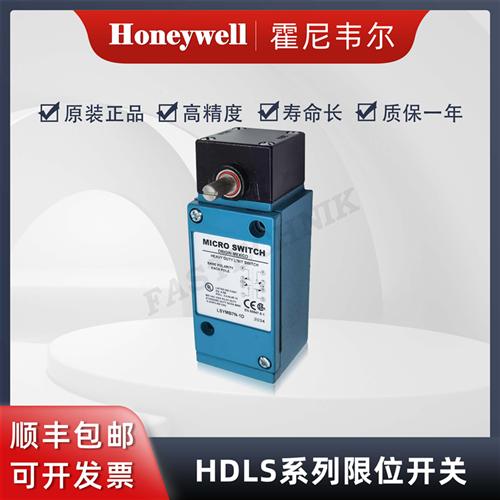 HDLS系列重载行程限位开关LSYMB7N-1D