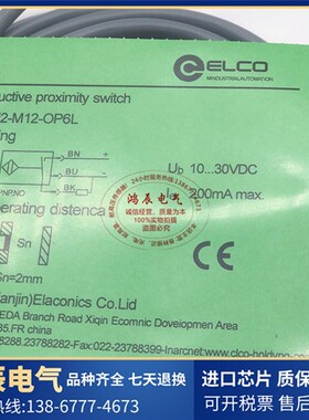 宜科接近开关FI2/FI4-M12-OP6L/ON6L/OD6L-Q12限位探头传感器
