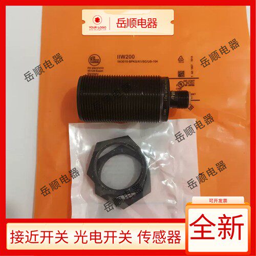 易福门IIW200 IFW204 IFW200 IFW201 IFW203 IIW202 IIW201传感器