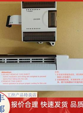 卡件/模块LM3330/LM3401/LM3402/LM3403/LM3400