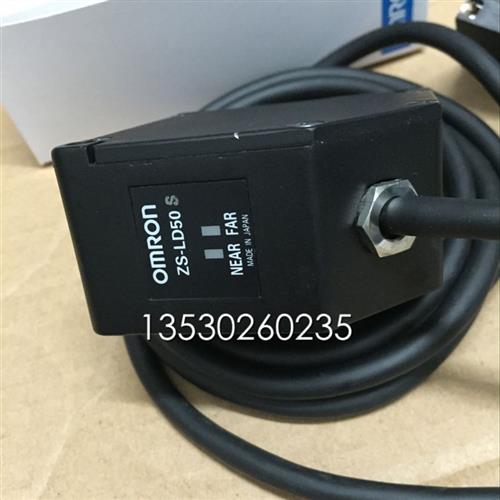 正品激光感测头ZS-LD50S