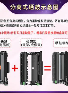 适用兄弟DCP-L2600D粉盒DCP-L2620DWDCP-L2622DWL2627DW硒鼓架