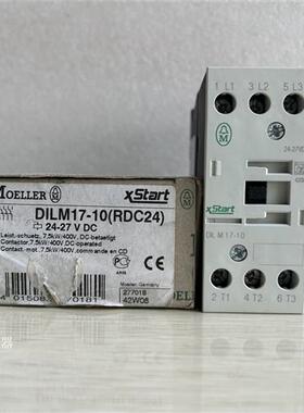 全新原装接触器DILM17-10 DIL M17-10 230V 24-27VDC