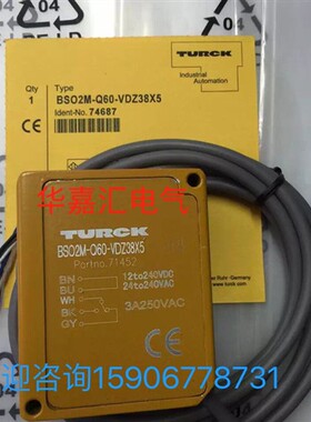 BSO2M-Q60-VDZ38X5 Q60VR3AF2000全新图尔克光电感测器 精品品质