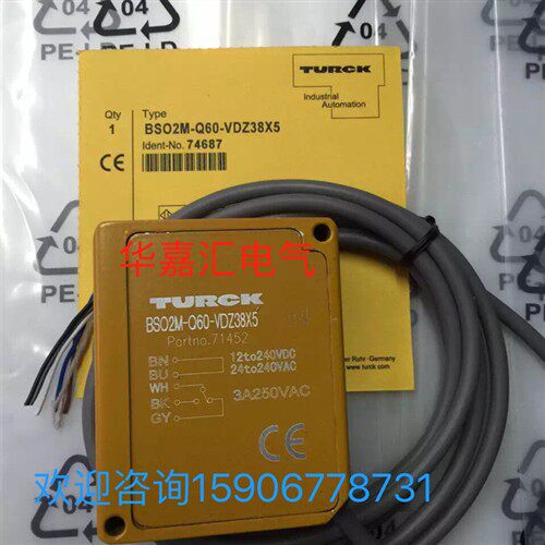 BSO2M-Q60-VDZ38X5 Q60VR3AF2000全新图尔克光电感测器 精品品质