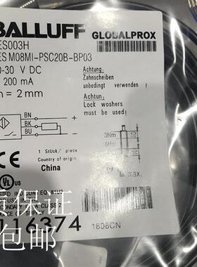 全新M6光杆电感式接近开关 BES00KY BES 516-3021-G-E5-C-S49