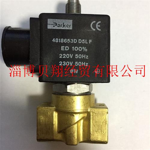 美国派克PARKER电磁阀两位三通阀E133K03-2995-4818653D AC220V