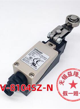 原装正品不锈钢摆杆型行程开关D4V-8108SZ限位开关8104SZ-N