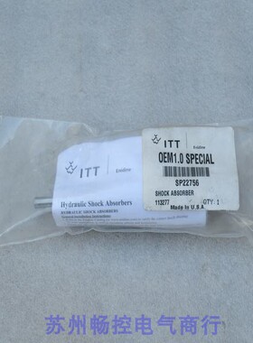 *销售*全新ENIDINE缓冲器SP22756现货OEM1.0 SPECIAL安力定113277