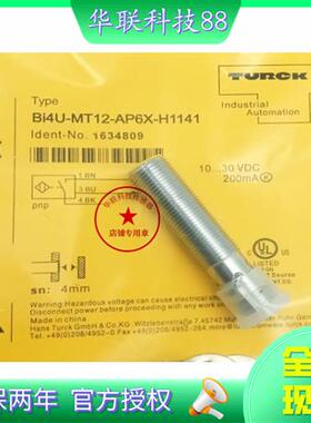 全新传感器BI4U-MT12-AN6X-H1141 BI4U-MT12-AP6X-H1141