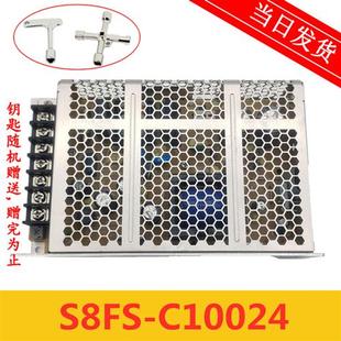 替代 S8JC Z10024C 欧姆龙开关电源 100W C10024 4.5A DC24V S8FS
