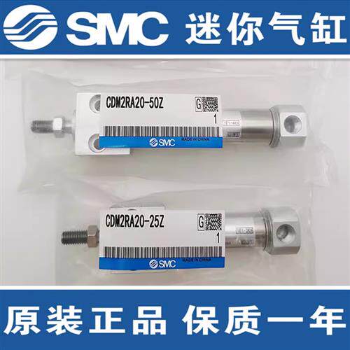 原装正品CM2RA/CDM2RA40-25Z 50Z 75Z 100Z 125Z150Z 175Z气缸