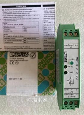 全新原装正品隔离变送器 MCR-C-UI-UI-DCI 货号2810913