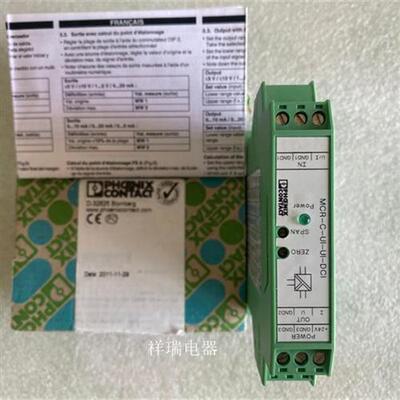 全新原装正品隔离变送器 MCR-C-UI-UI-DCI 货号2810913